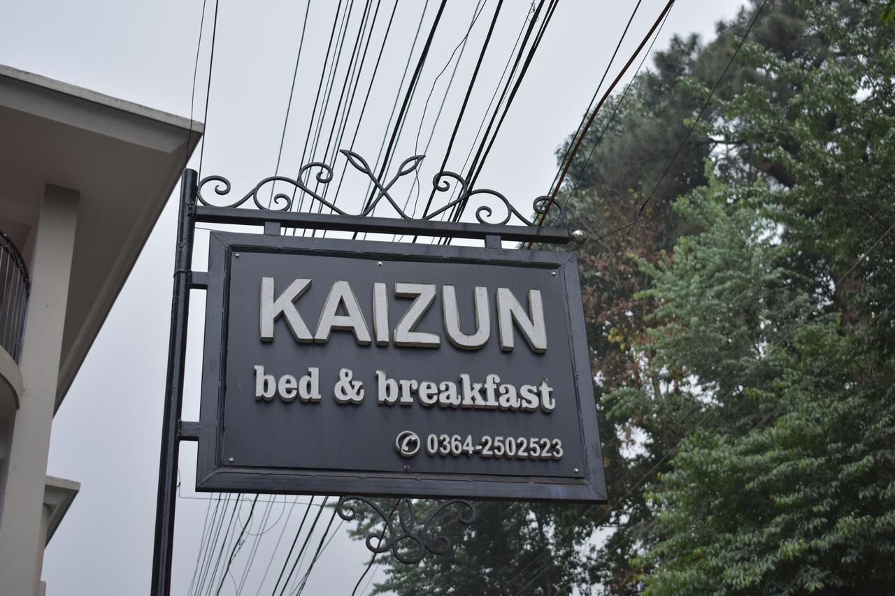 Kaizun Bed Breakfast Шиллонг Экстерьер фото